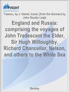 England and Russia: comprising the voyages of John Tradescant the Elder, Sir Hugh Willoughby, Richard Chancellor, Nelson, and others to the White Sea