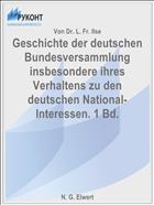 Geschichte der deutschen Bundesversammlung insbesondere ihres Verhaltens zu den deutschen National-Interessen. 1 Bd.