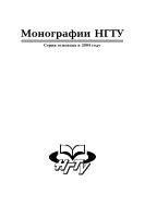 Психосоциальное благополучие учащихся: факторы риска и защиты