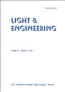 Light and Engineering №1 2016