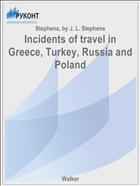 Incidents of travel in Greece, Turkey, Russia and Poland