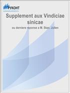 Supplement aux Vindiciae sinicae