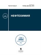Нефтехимия