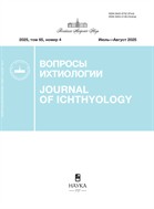 Вопросы ихтиологии
