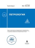 Петрология