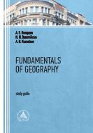 Fundamentals of Geography