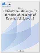 Kalhana's Rajatarangini : a chronicle of the kings of Kasmir. Vol. 2, book 8