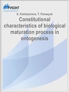 Constitutional characteristics of biological maturation process in ontogenesis