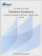 Centone Dantesсo