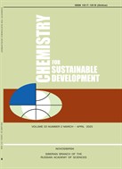Chemistry for Sustainable Development