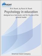 Psychology in education