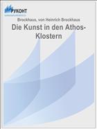 Die Kunst in den Athos-Klostern