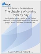The chapters of coming forth by day