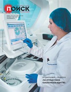 Еженедельная газета научного сообщества ПОИСК