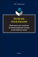 Increase Your English