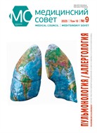 Медицинский совет
