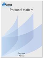 Personal matters 