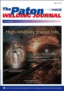 The Paton Welding Journal №3 2011