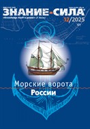 Знание - сила