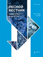  . Forestry Bulletin