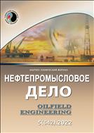Нефтепромысловое дело. Oilfield Engineering