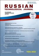 Российский технологический журнал