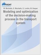 Modeling and Optimization of the Decision-Making Process in the Transport System // MATEC Web of Conferences: TransSiberia 2018. - Vol. 239. - Article Number 03015
