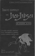 Traite complet de jiu-jitsu. Methode Kano (из архива семьи Харлампиевых)