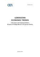 Бюллетень "Экономика Узбекистана" (на английском языке)