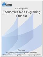 Economics for a Beginning Student