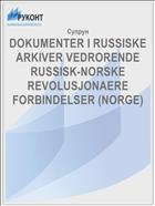 DOKUMENTER I RUSSISKE ARKIVER VEDRORENDE RUSSISK-NORSKE REVOLUSJONAERE FORBINDELSER (NORGE)
