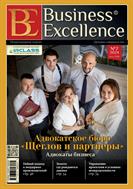 Business Excellence ( )