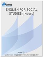 ENGLISH FOR SOCIAL STUDIES (I )