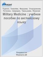 Military Medicine :     