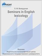 Seminars in English lexicology