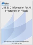 UNESCO Information for All Programme in Russia