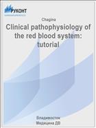 Clinical pathophysiology of the red blood system: tutorial